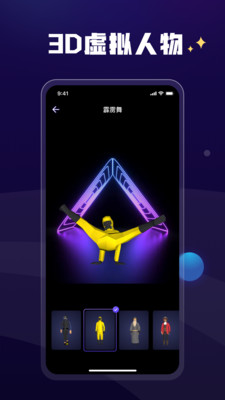 愛秀app