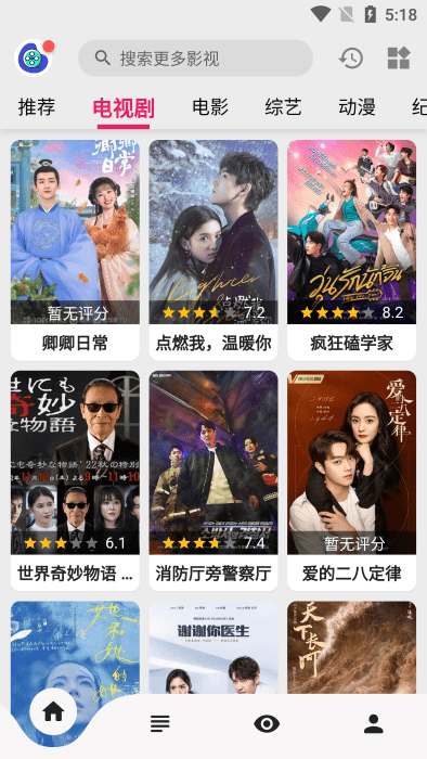 飛飛視頻