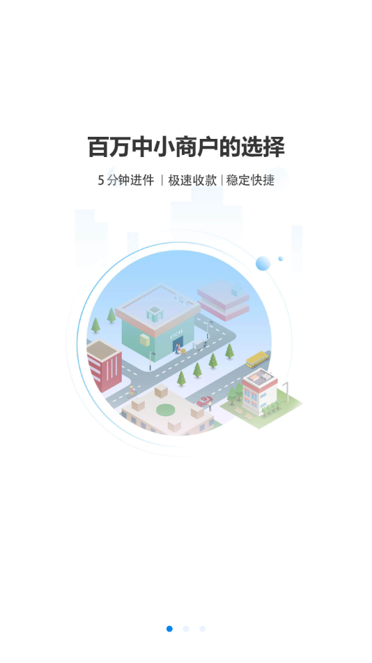 連尚賺錢吧app
