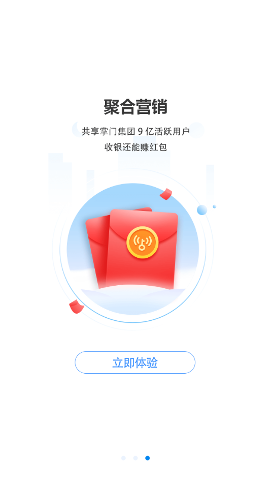 連尚賺錢吧app