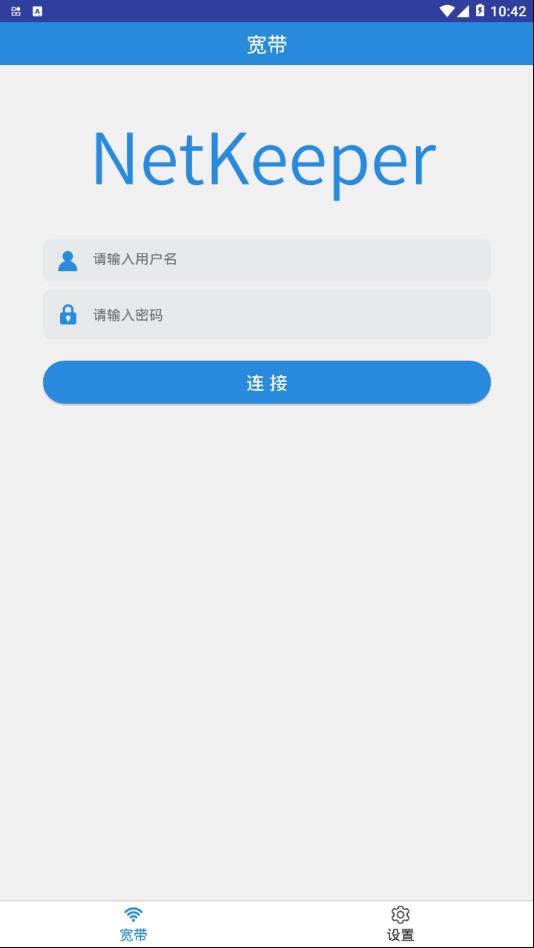 NetKeeper app
