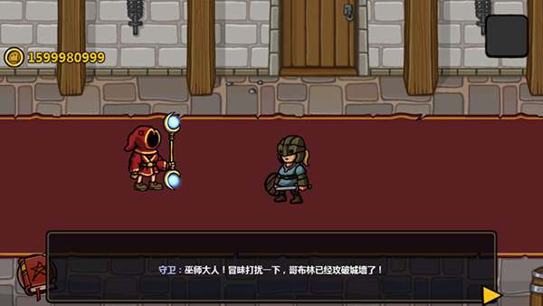 魔能方碑之巫免費(fèi)版（Magicka）