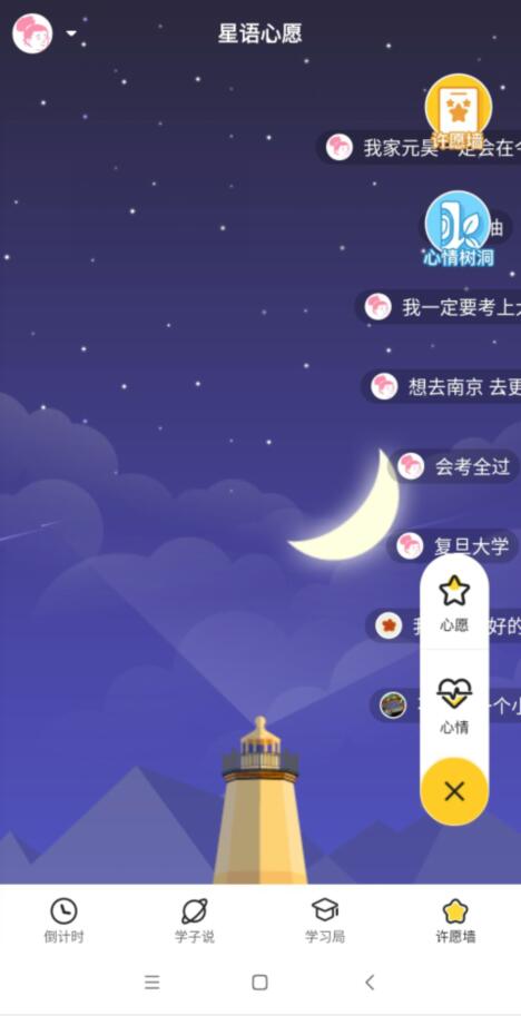 高考倒計(jì)時(shí)2025