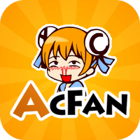 acfun流鼻血版本免費版