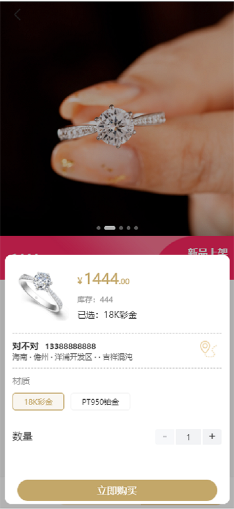 我愛鉆石網(wǎng)