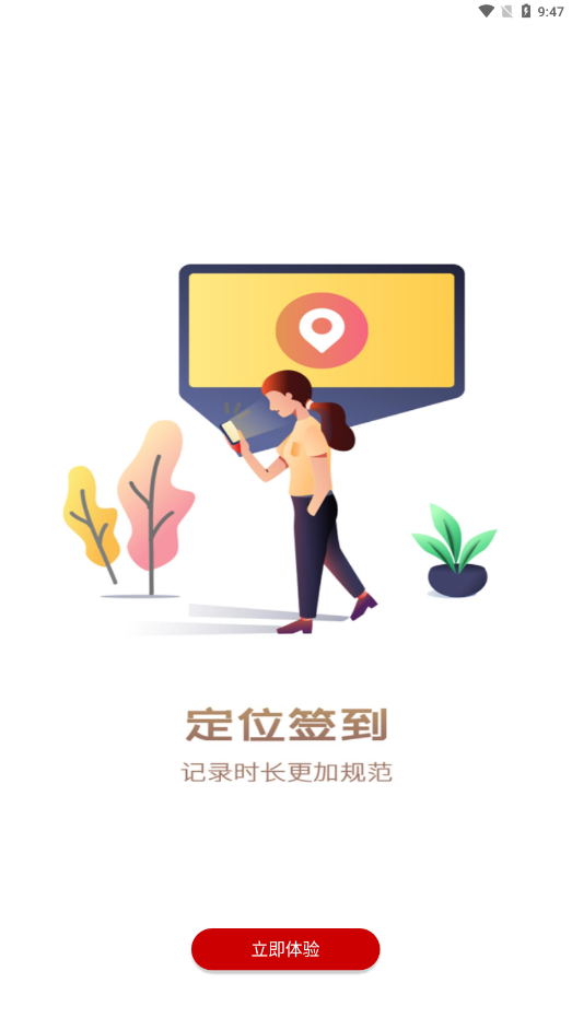 中國(guó)志愿app官方下載最新版