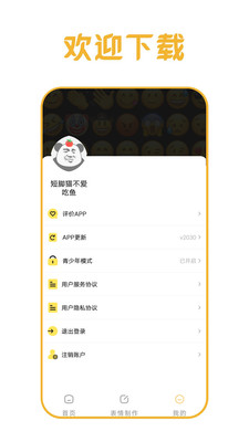 白姐圖庫(kù)app