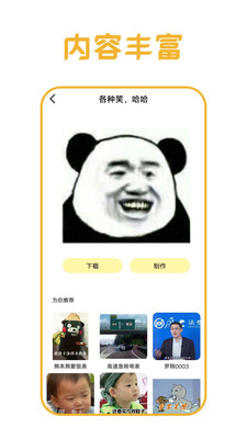 白姐圖庫(kù)app