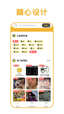白姐圖庫(kù)app