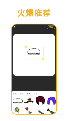 白姐圖庫(kù)app