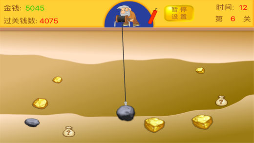 Gold Miner(黃金礦工雙人版)