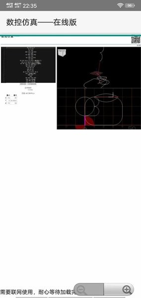 FANUC數(shù)控仿真系統(tǒng)軟件