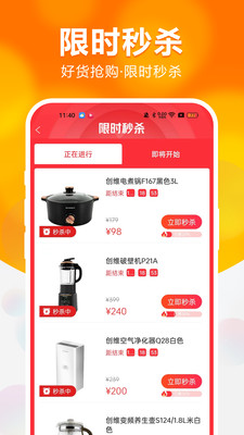 創(chuàng)維商城