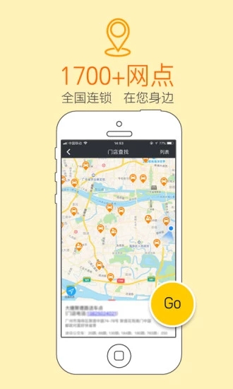 瑞卡租車app