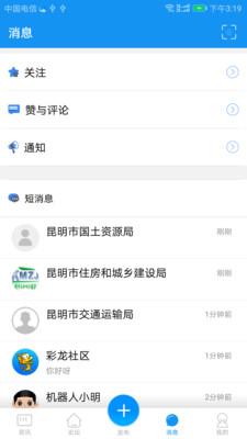 彩龍社區(qū)