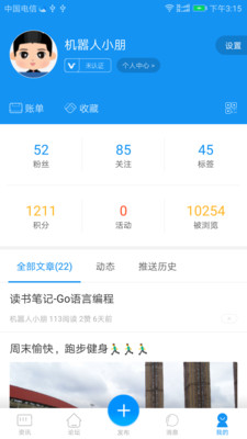 彩龍社區(qū)