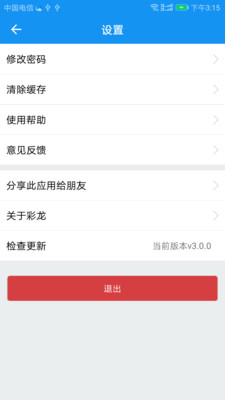 彩龍社區(qū)
