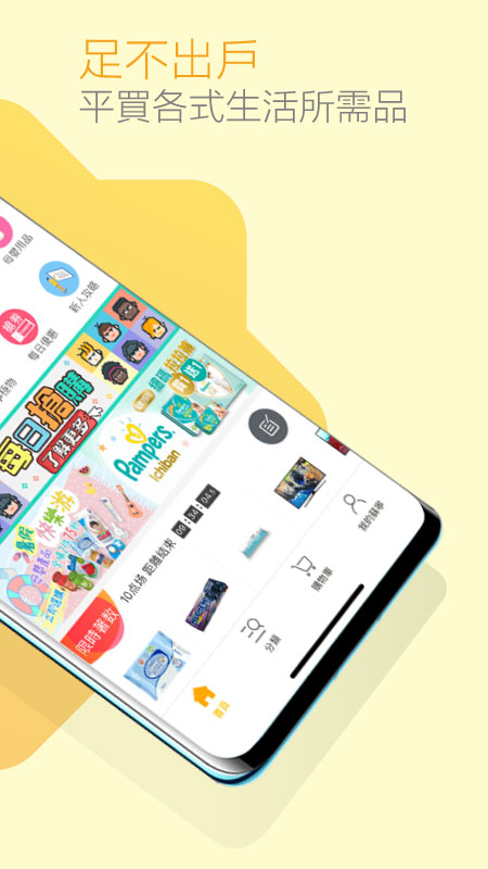 香港蘇寧app