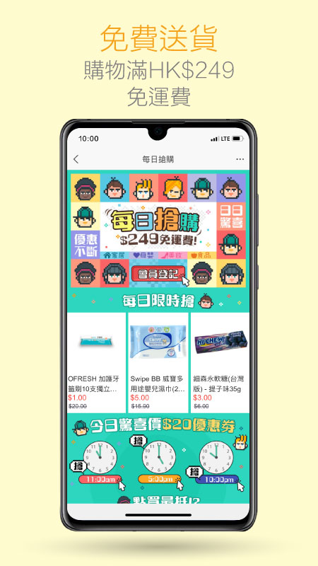香港蘇寧app