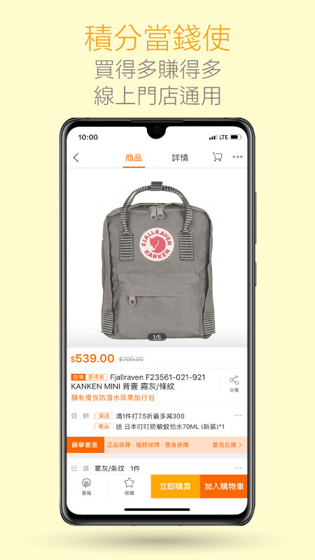 香港蘇寧app