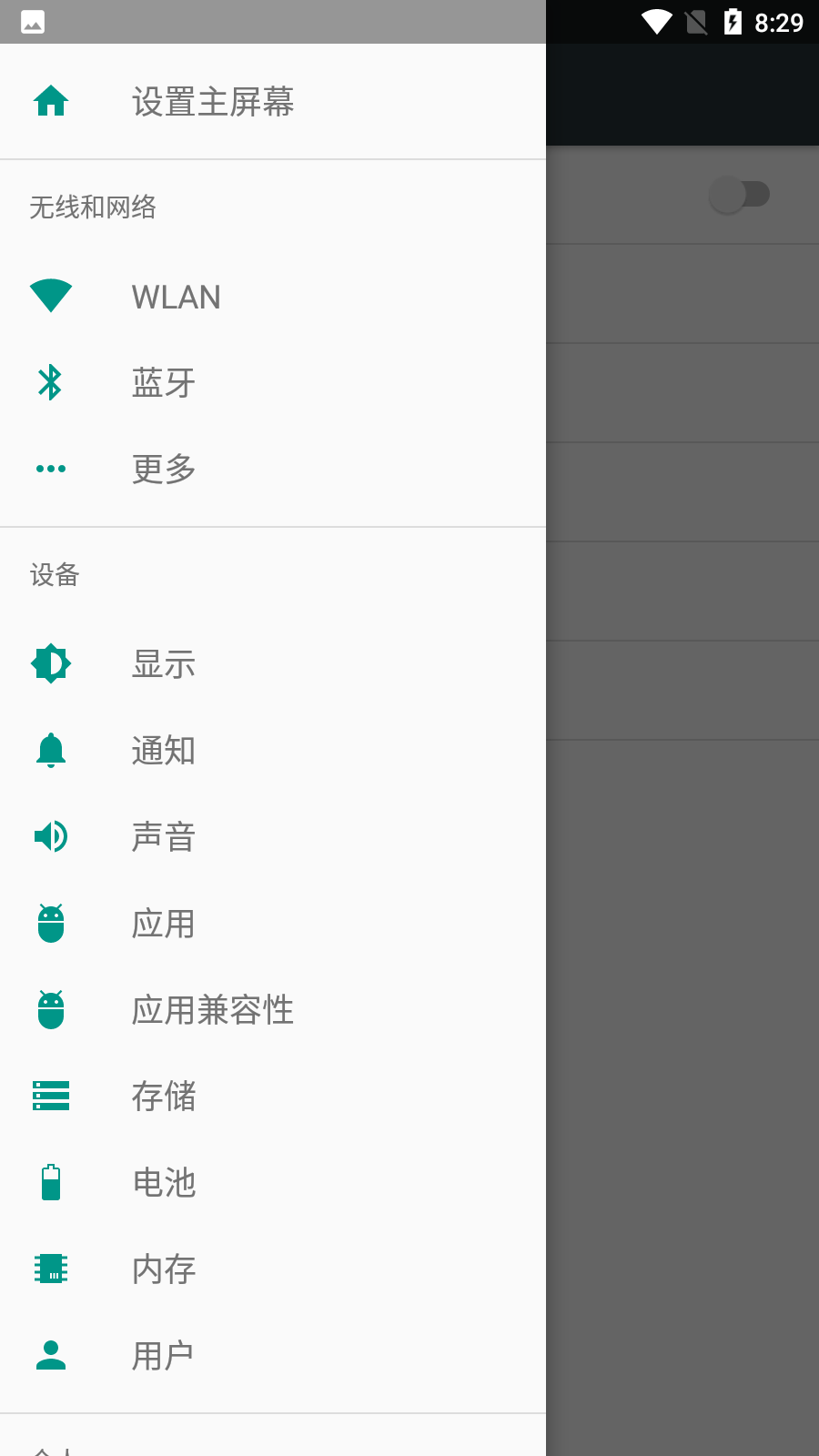 萬能手機NFC門禁卡鑰匙