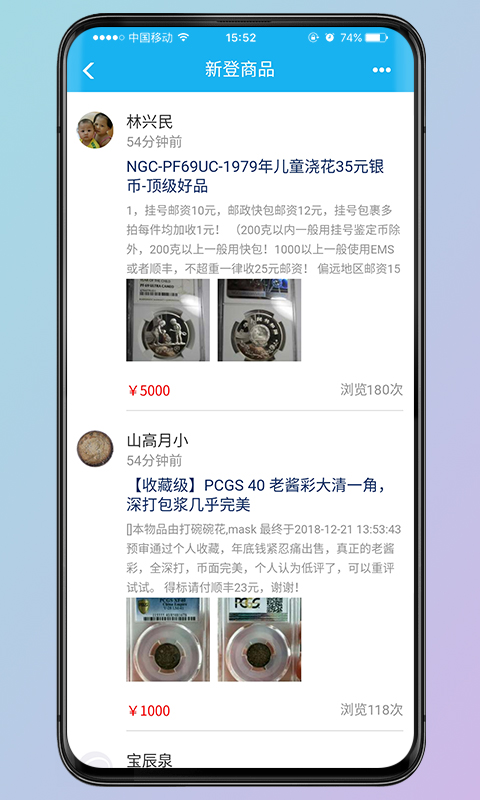 錢幣天堂