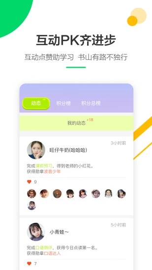 外研通