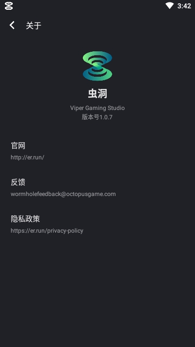 蟲洞遠(yuǎn)程控制(wormhole)