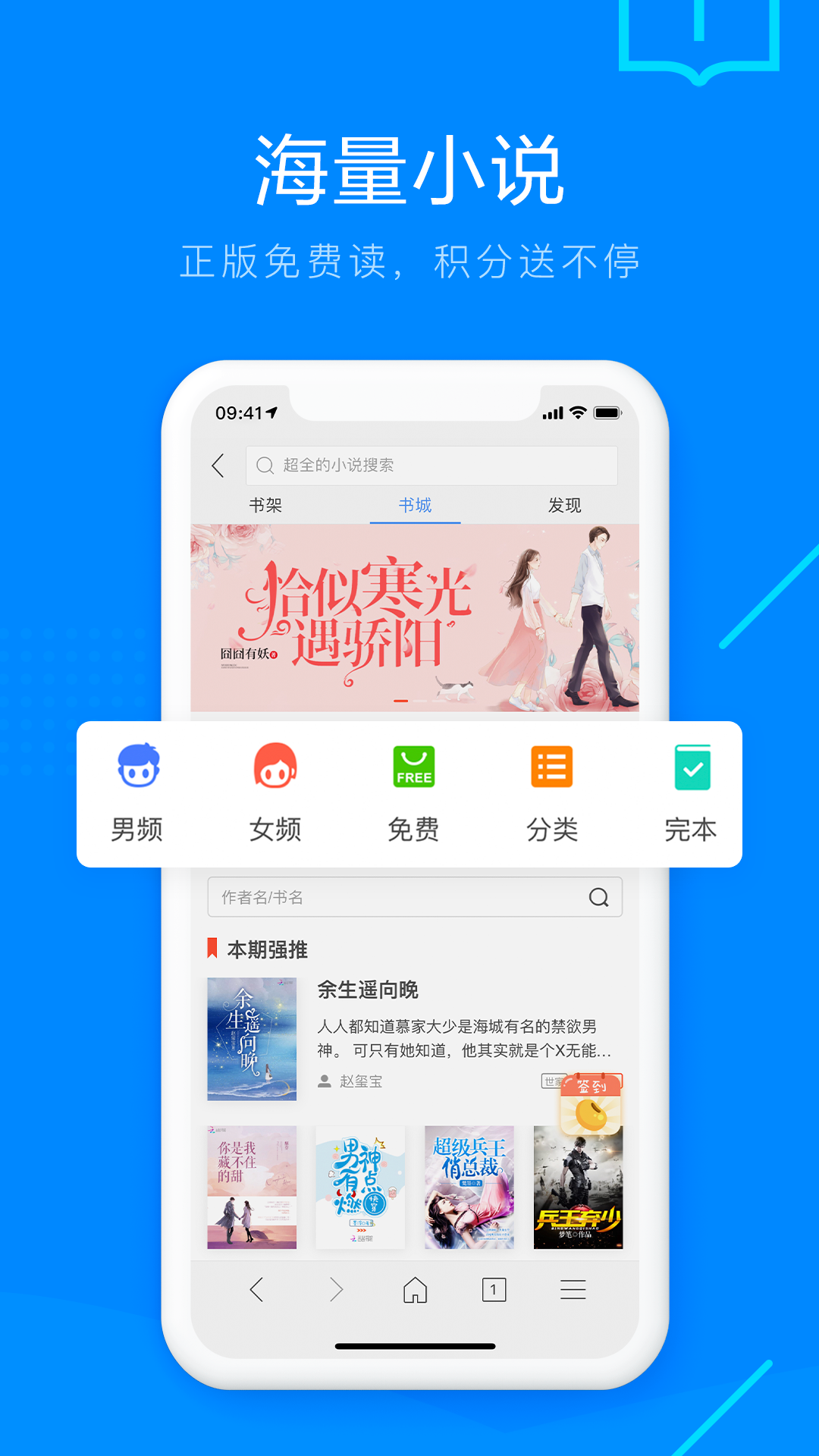 搜狗瀏覽器下載安裝免費(fèi)
