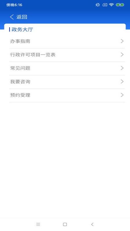 中國藥品監(jiān)管app