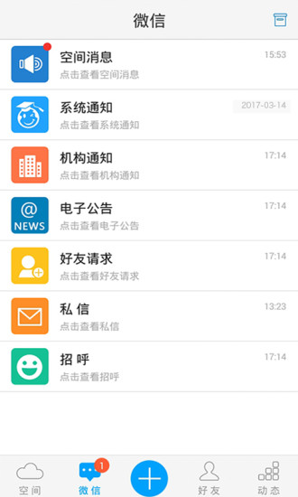 世界大學(xué)城