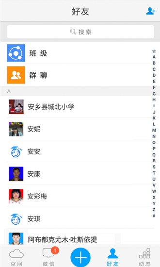 世界大學(xué)城