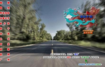 Grand Truck Simulator(遨游中國(guó)3手機(jī)版下載)