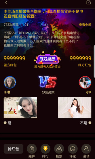 答而聞