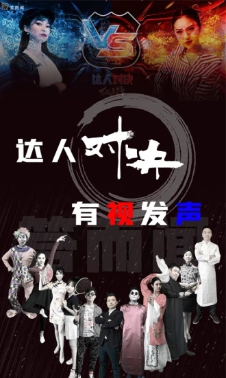答而聞