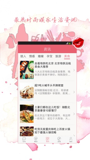 55BBS我愛購物網(wǎng)下載