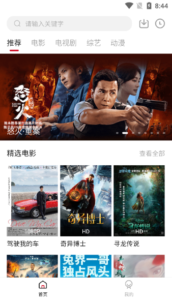 糖果視頻