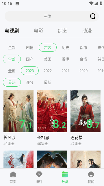 糖果視頻