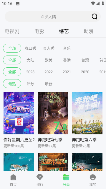 糖果視頻