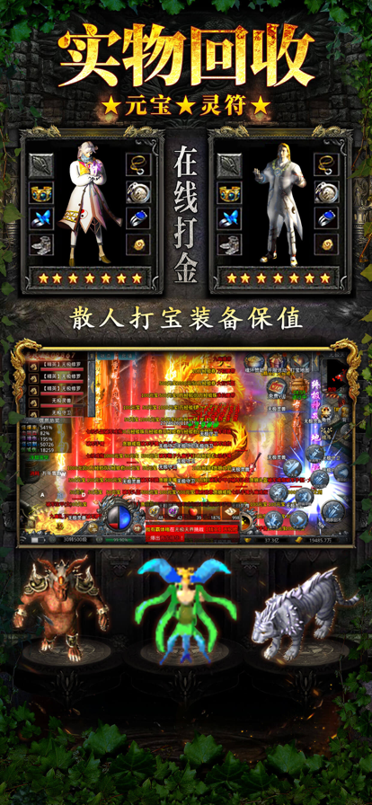 綠毒攻速版?zhèn)髌婀俜桨?>
<span id=
