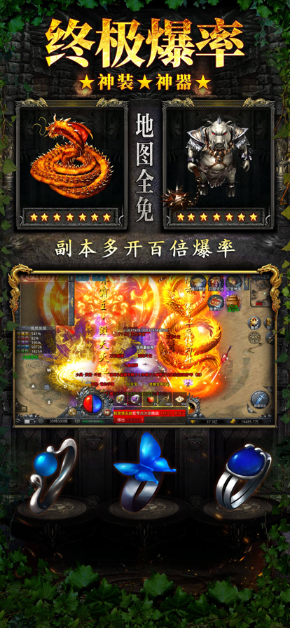 綠毒攻速版?zhèn)髌婀俜桨?>
<span id=