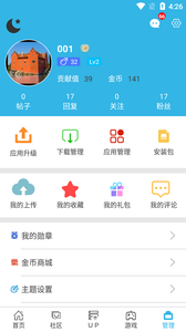 軟天空開掛版
