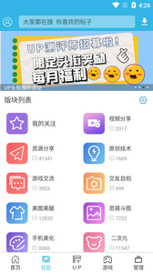 軟天空開掛版