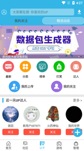 軟天空開掛版