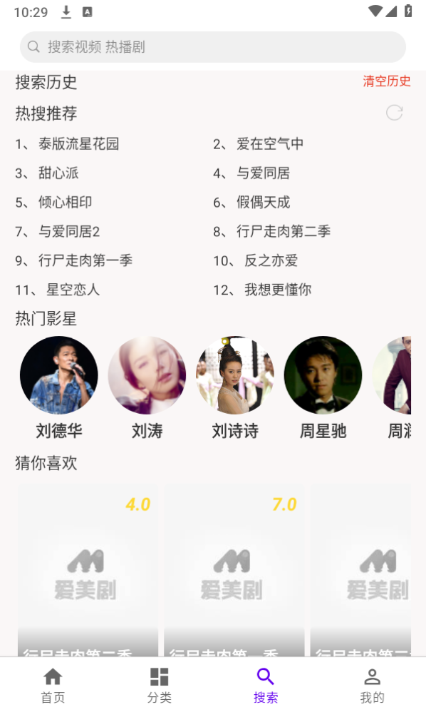 丫丫影視大全