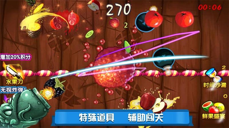 迷你切水果紅包版