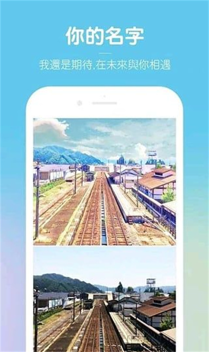 動(dòng)漫風(fēng)相冊(cè)