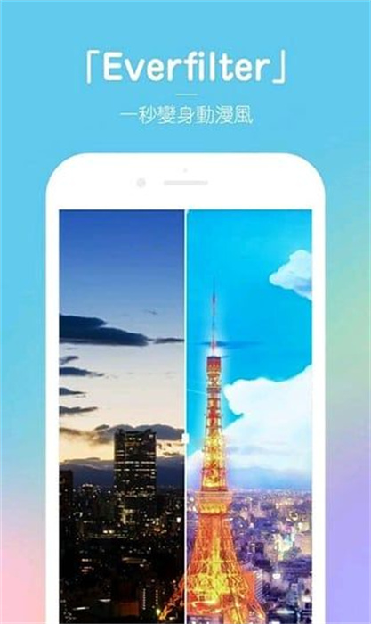 動(dòng)漫風(fēng)相冊(cè)