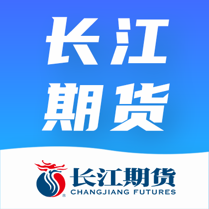 長江期貨同花順app