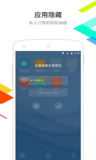 點(diǎn)心桌面最新版下載